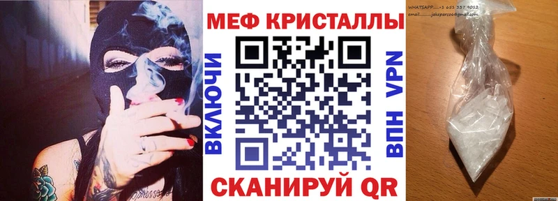 Где купить Ростов Марихуана  COCAIN  A-PVP  Codein  Мефедрон 