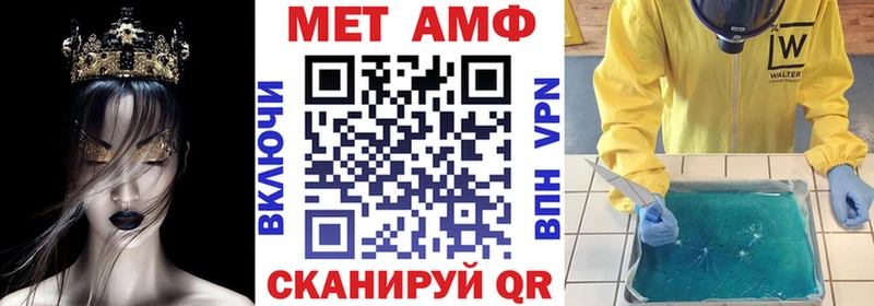 Амфетамин Premium  Ростов 