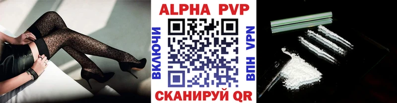 купить закладку Ростов APVP Crystall