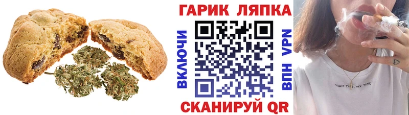 Canna-Cookies марихуана  Ростов 