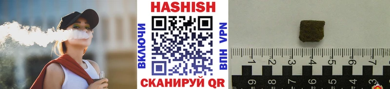 ГАШ hashish Ростов