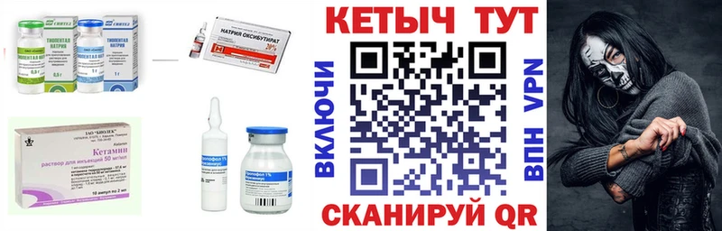 даркнет формула  Ростов  мега ONION  КЕТАМИН VHQ  продажа наркотиков 