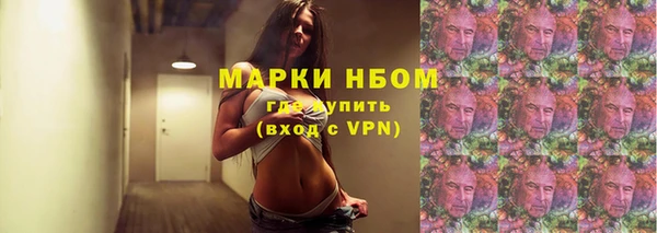 прущая мука Гусиноозёрск