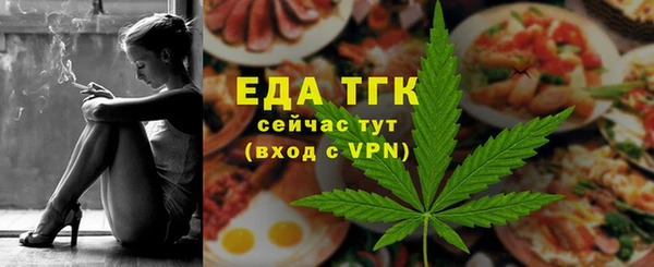 бутират Гусев
