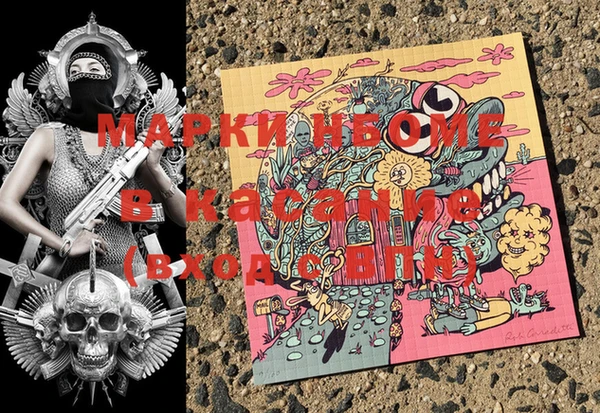 mdma Дмитровск