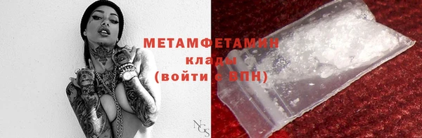 mdma Дмитровск