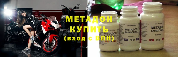 mdma Дмитровск