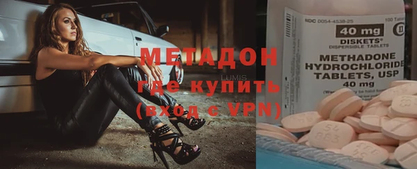 mdma Дмитровск