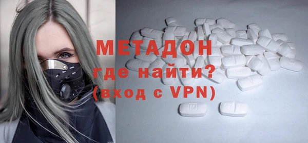 наркотики Дмитров