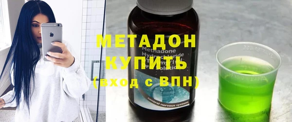 метадон Приозерск