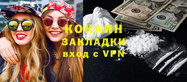 первитин Пролетарск