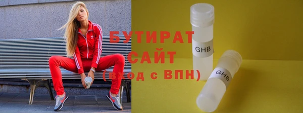первитин Пролетарск
