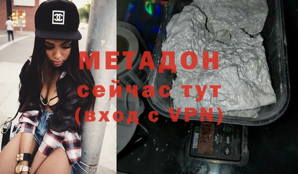 mdma Дмитровск