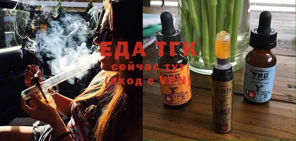 мескалин Тихорецк