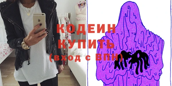 прущая мука Протвино