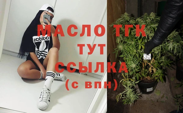 наркотики Дмитров
