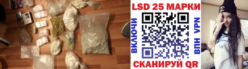 где купить наркотик  Ростов  Лсд 25 экстази ecstasy 