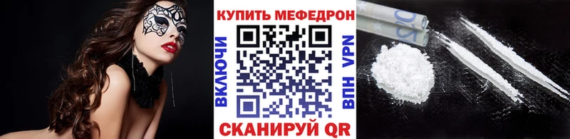 наркошоп  Ростов  МЯУ-МЯУ 4 MMC 