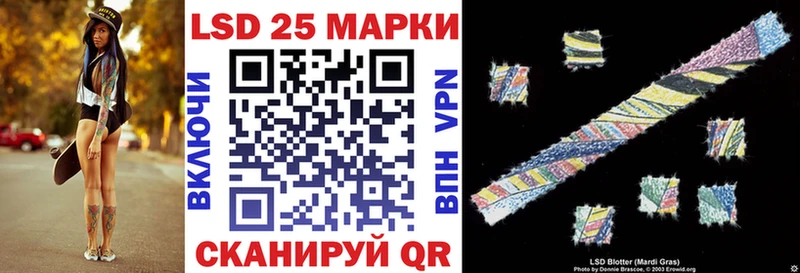 Марки N-bome 1500мкг  закладка  Ростов 