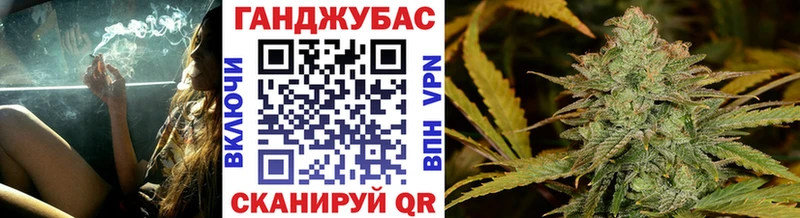 МАРИХУАНА тримм Ростов